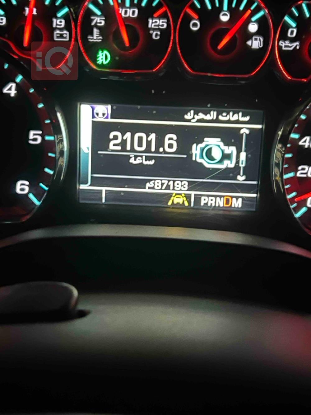 شيفروليه تاهو